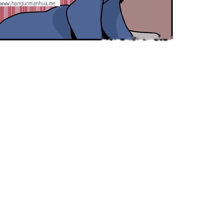 韩国漫画发小碰不得/强制催眠韩漫_发小碰不得/强制催眠-第96话在线免费阅读-韩国漫画-第86张图片