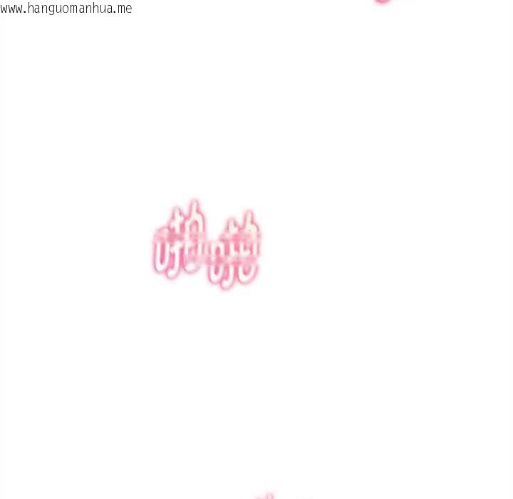 韩国漫画危险同学会韩漫_危险同学会-第96话在线免费阅读-韩国漫画-第190张图片