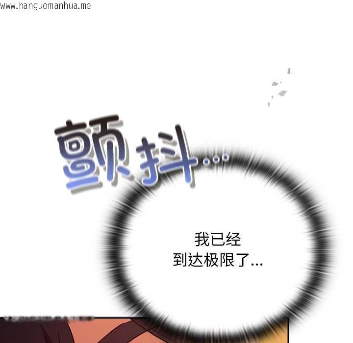 韩国漫画男人稀缺的异世界韩漫_男人稀缺的异世界-第13话在线免费阅读-韩国漫画-第49张图片