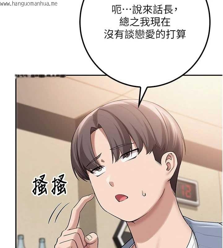 韩国漫画校园成人礼韩漫_校园成人礼-第16话-学姐，妳在勾引我吗?在线免费阅读-韩国漫画-第150张图片