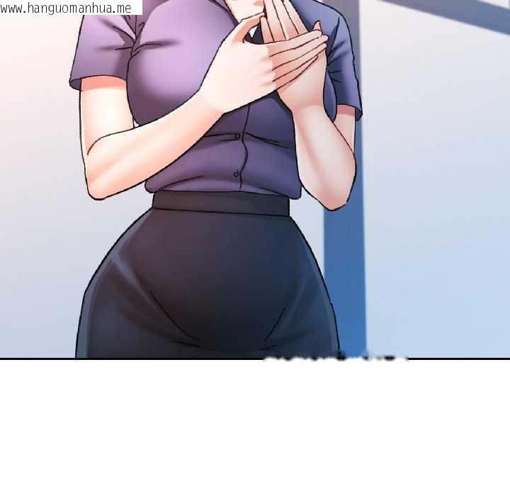 韩国漫画可以爱你吗韩漫_可以爱你吗-第81话在线免费阅读-韩国漫画-第113张图片