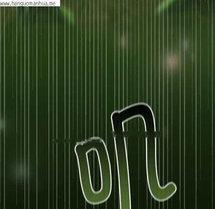 韩国漫画迷雾深处的诱惑/XX地下城韩漫_迷雾深处的诱惑/XX地下城-第2话在线免费阅读-韩国漫画-第160张图片