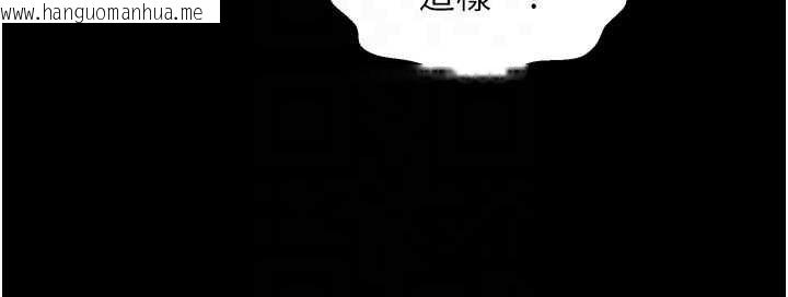 韩国漫画最强家丁韩漫_最强家丁-第67话-不孕体质测试在线免费阅读-韩国漫画-第50张图片