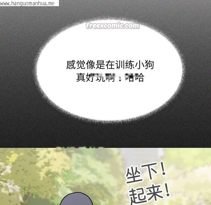 韩国漫画缺德邻居难相处韩漫_缺德邻居难相处-第62话在线免费阅读-韩国漫画-第182张图片