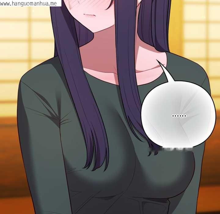 韩国漫画喵来的恋爱韩漫_喵来的恋爱-第46话在线免费阅读-韩国漫画-第60张图片