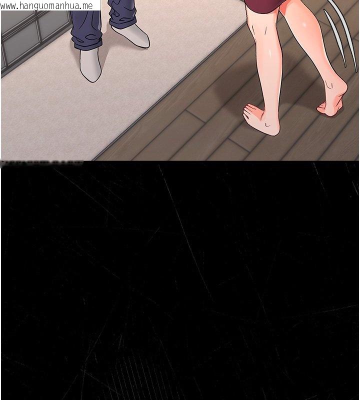 韩国漫画幼惑韩漫_幼惑-第2话-阿姨的乳房在哪边?在线免费阅读-韩国漫画-第128张图片