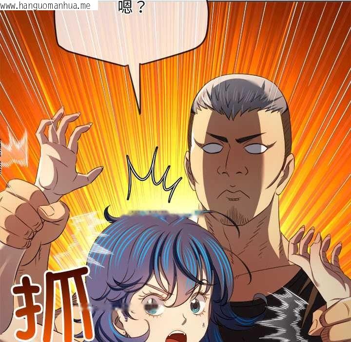 韩国漫画恶女勾勾缠/难缠小恶女韩漫_恶女勾勾缠/难缠小恶女-第283话在线免费阅读-韩国漫画-第73张图片