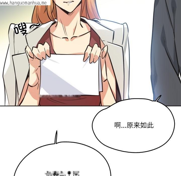 韩国漫画爸爸也疯狂韩漫_爸爸也疯狂-第38话在线免费阅读-韩国漫画-第52张图片