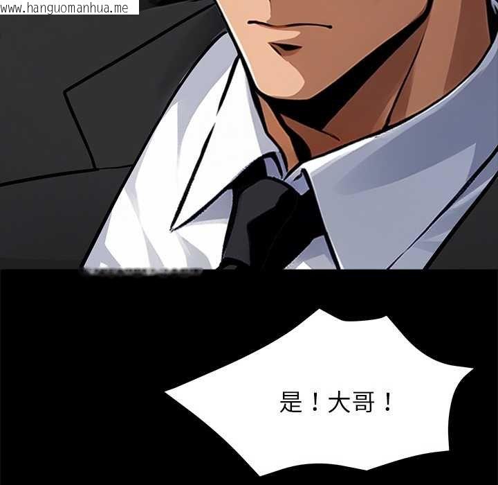 韩国漫画黑道X上班族/我身体里的那个家伙韩漫_黑道X上班族/我身体里的那个家伙-第38话在线免费阅读-韩国漫画-第66张图片