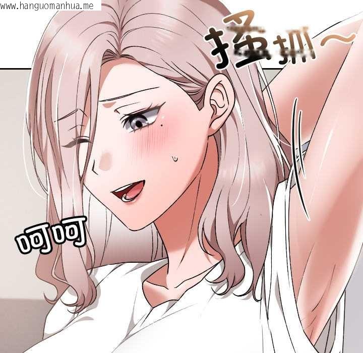 韩国漫画校花的双面生活韩漫_校花的双面生活-第17话在线免费阅读-韩国漫画-第134张图片