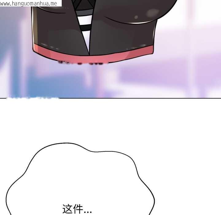 韩国漫画黑帮千金养成记/刺龙刺凤的女友韩漫_黑帮千金养成记/刺龙刺凤的女友-第4话在线免费阅读-韩国漫画-第78张图片