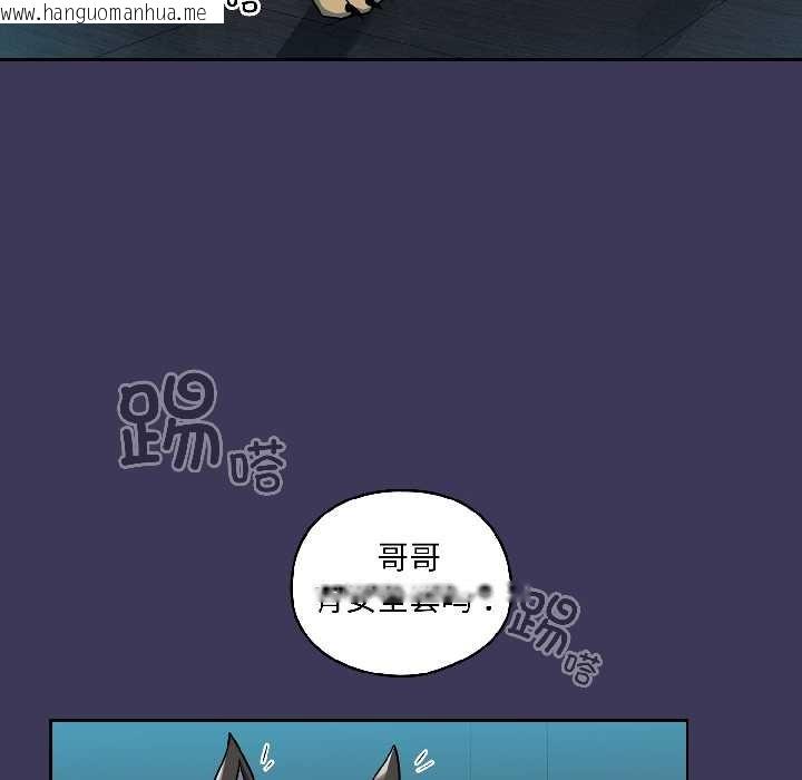 韩国漫画野兽的王国/野兽的乐章韩漫_野兽的王国/野兽的乐章-第1话在线免费阅读-韩国漫画-第211张图片