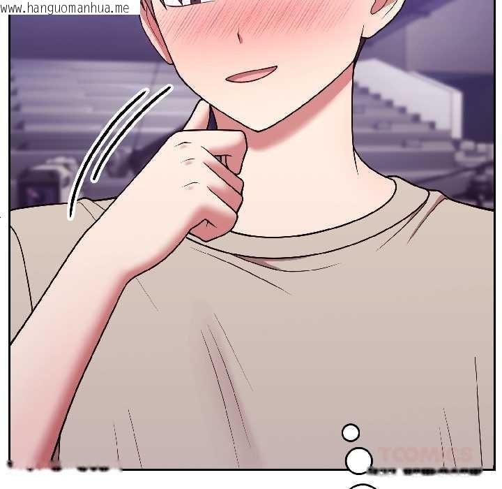 韩国漫画难言之秘韩漫_难言之秘-第31话在线免费阅读-韩国漫画-第120张图片