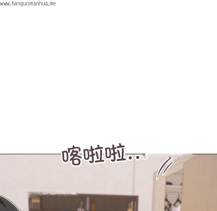 韩国漫画家人之间这样不好吧？韩漫_家人之间这样不好吧？-第75话在线免费阅读-韩国漫画-第53张图片