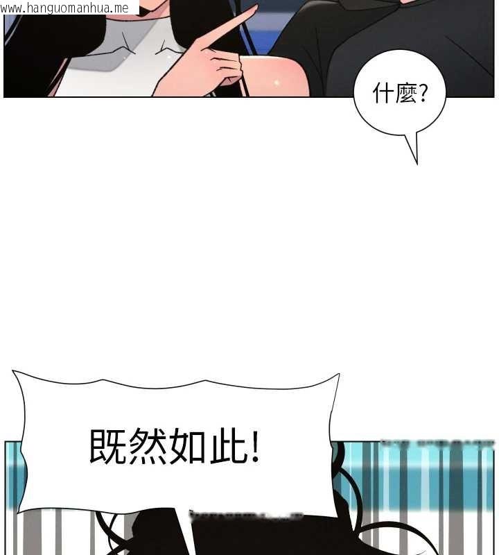 韩国漫画兄妹的秘密授课韩漫_兄妹的秘密授课-第88话-第一次咸湿四人行在线免费阅读-韩国漫画-第93张图片
