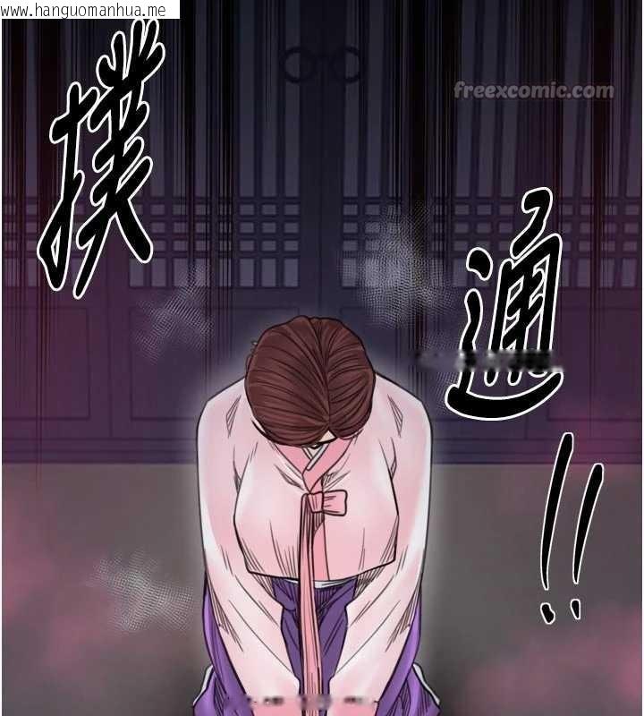 韩国漫画最强家丁韩漫_最强家丁-第67话-不孕体质测试在线免费阅读-韩国漫画-第42张图片