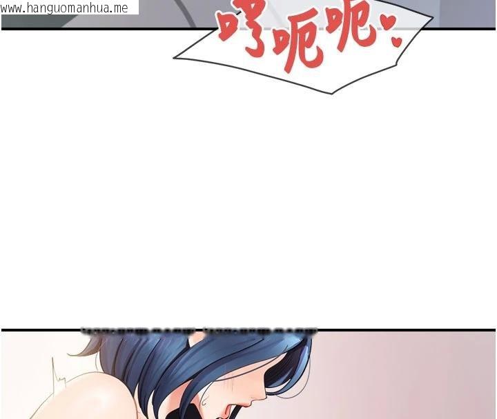 韩国漫画报告女班长:一根突起韩漫_报告女班长:一根突起-第32话-欲火焚身的姐姐在线免费阅读-韩国漫画-第98张图片