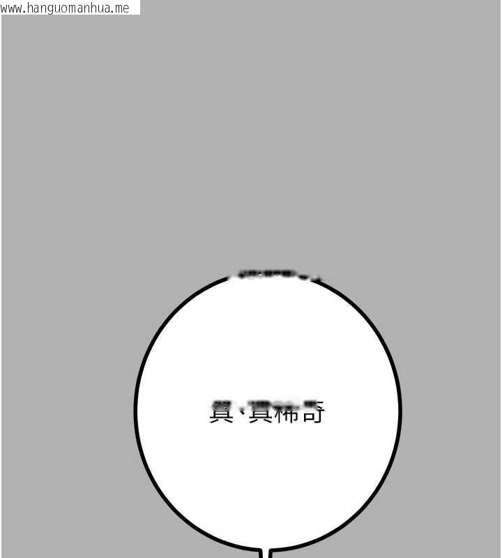 韩国漫画掠夺行动韩漫_掠夺行动-第85话-他操了妳几次?在线免费阅读-韩国漫画-第178张图片