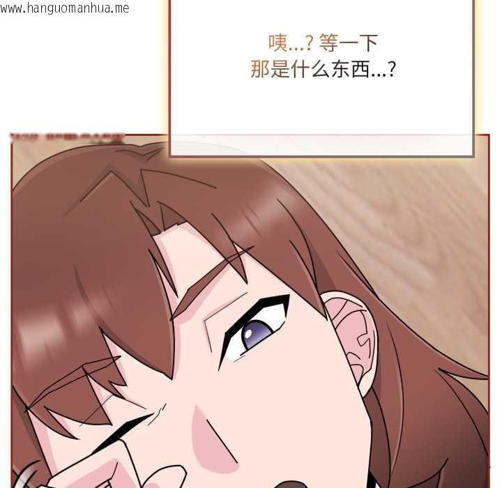 韩国漫画爱的调味课/新娘料理课程韩漫_爱的调味课/新娘料理课程-第6话在线免费阅读-韩国漫画-第54张图片