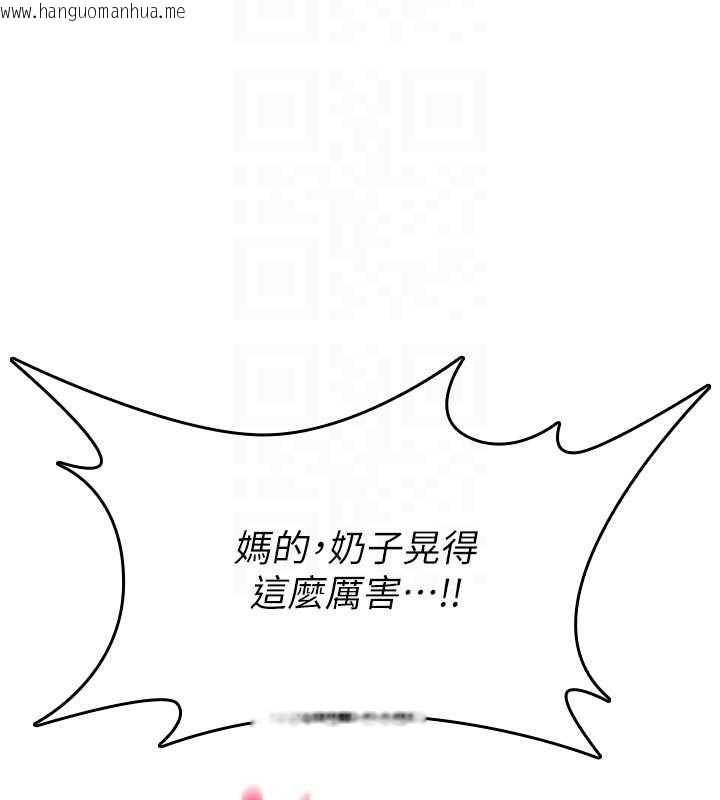 韩国漫画诅咒性转物语韩漫_诅咒性转物语-第3话-不断高潮的初体验在线免费阅读-韩国漫画-第128张图片