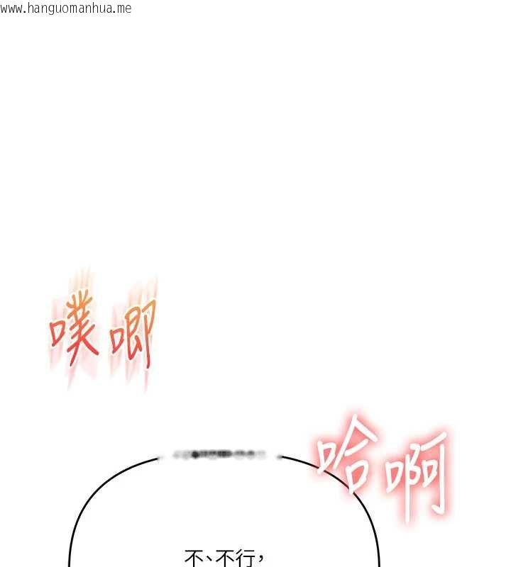 韩国漫画玩转学姐韩漫_玩转学姐-第90话-使出调教姿势加入混战在线免费阅读-韩国漫画-第123张图片