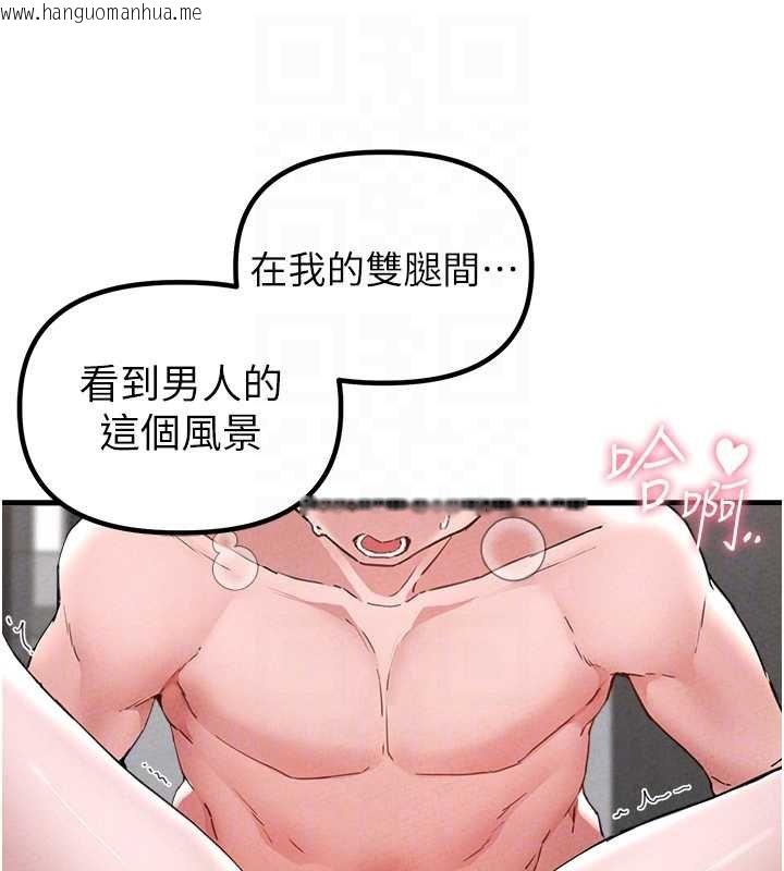 韩国漫画男人配额制韩漫_男人配额制-第25话-爱上和下属做爱在线免费阅读-韩国漫画-第34张图片