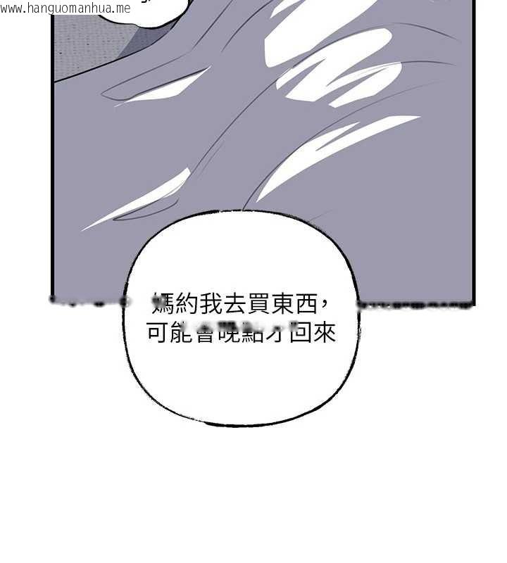 韩国漫画岳母为何那样韩漫_岳母为何那样-第83话-将岳母变成我的所有物在线免费阅读-韩国漫画-第7张图片