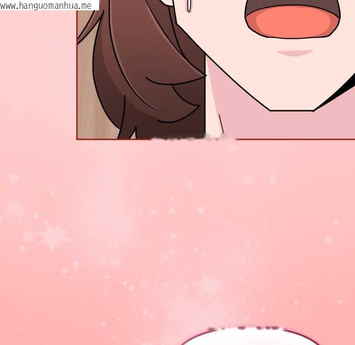 韩国漫画爱的调味课/新娘料理课程韩漫_爱的调味课/新娘料理课程-第5话在线免费阅读-韩国漫画-第170张图片