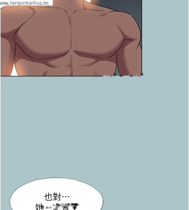 韩国漫画不要恋爱要打砲韩漫_不要恋爱要打砲-第23话-情场浪子撞墙了?在线免费阅读-韩国漫画-第55张图片