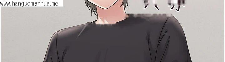 韩国漫画幼惑韩漫_幼惑-第1话-长不大的小飞侠在线免费阅读-韩国漫画-第249张图片