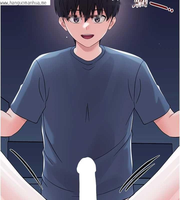 韩国漫画幼惑韩漫_幼惑-第9话-老师小嘴好温暖在线免费阅读-韩国漫画-第167张图片