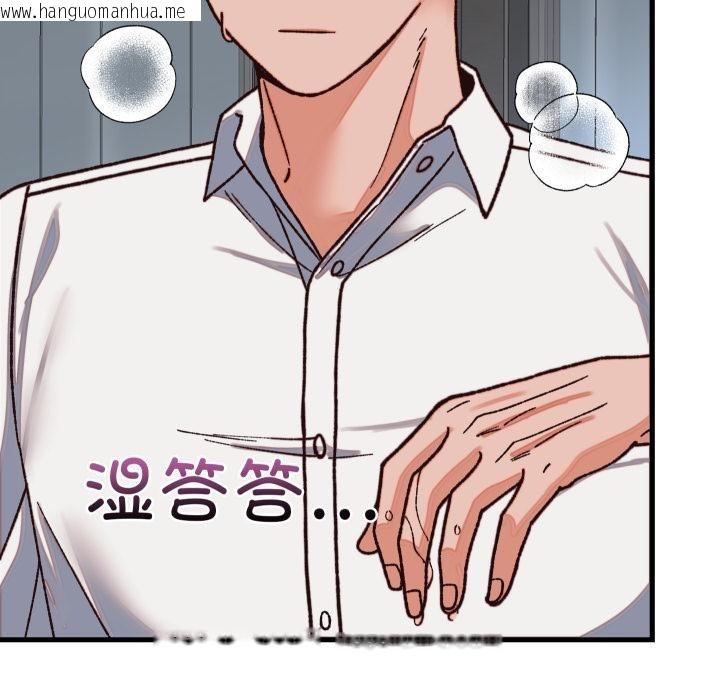 韩国漫画少爷的替身韩漫_少爷的替身-第31话在线免费阅读-韩国漫画-第150张图片