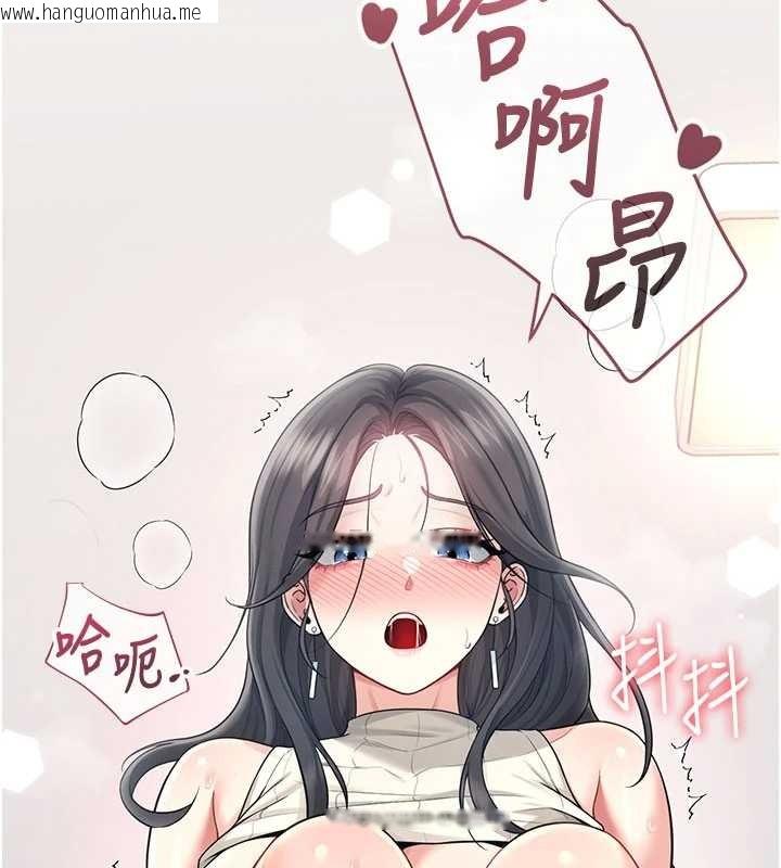 韩国漫画飞机杯女神连线中韩漫_飞机杯女神连线中-第43话-彻底独占女神小穴在线免费阅读-韩国漫画-第152张图片