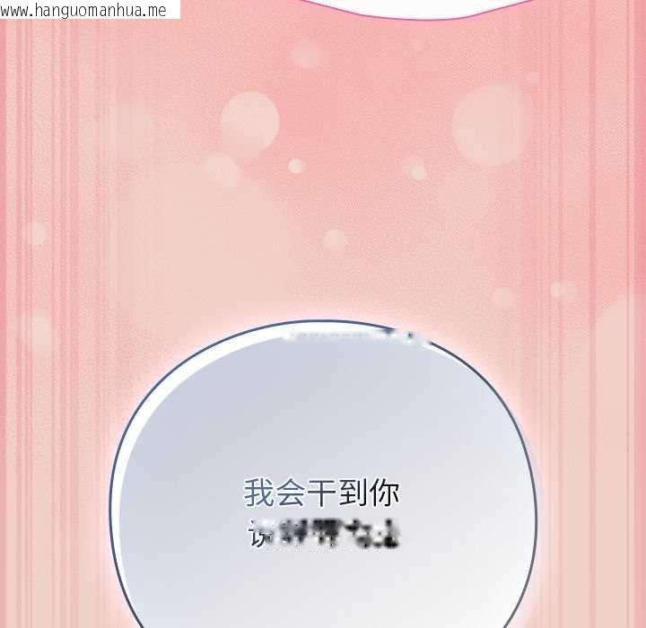 韩国漫画摸鱼生存指南/上班不要太认真韩漫_摸鱼生存指南/上班不要太认真-第28话在线免费阅读-韩国漫画-第17张图片