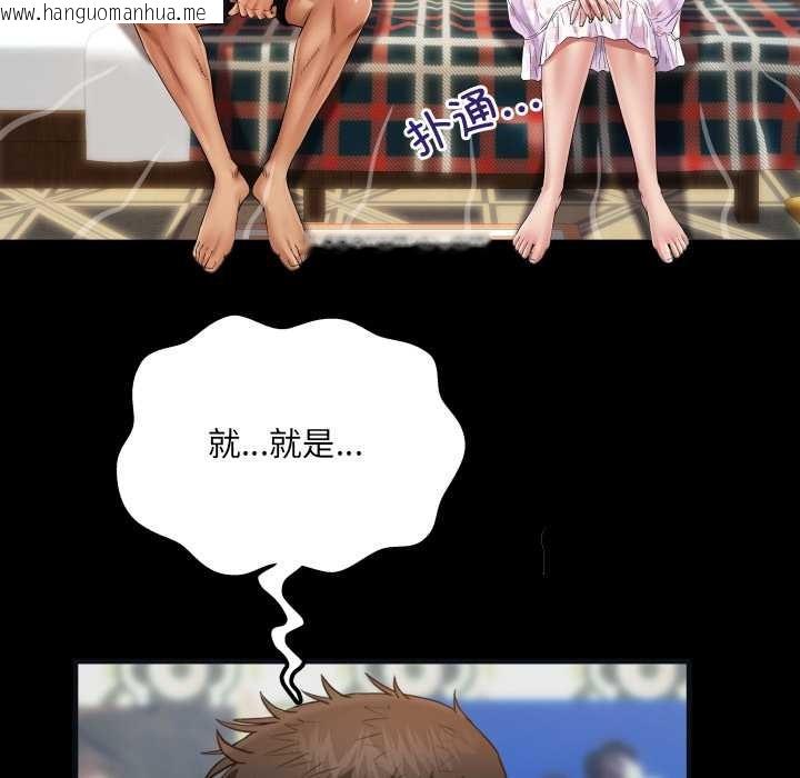 韩国漫画房间里的心跳韩漫_房间里的心跳-第12话在线免费阅读-韩国漫画-第124张图片