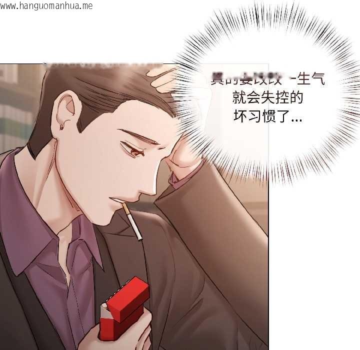 韩国漫画契约的代价/要命的契约韩漫_契约的代价/要命的契约-第7话在线免费阅读-韩国漫画-第106张图片