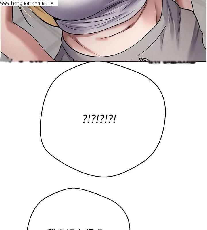 韩国漫画币转人生韩漫_币转人生-第51话-霸道的哥哥也好有魅力在线免费阅读-韩国漫画-第29张图片