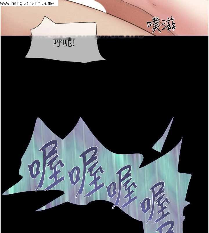 韩国漫画韶恩韩漫_韶恩-第79话-就当作是被我强奸在线免费阅读-韩国漫画-第89张图片