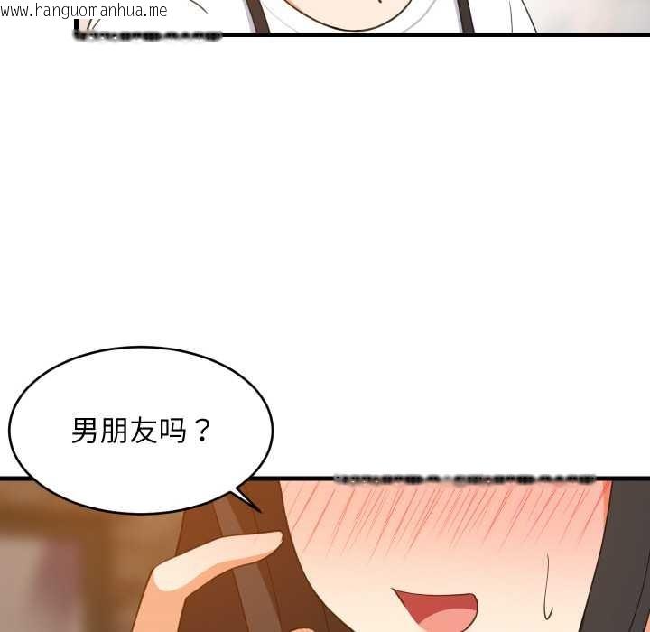 韩国漫画难缠姐妹偏要和我同居韩漫_难缠姐妹偏要和我同居-第74话在线免费阅读-韩国漫画-第106张图片