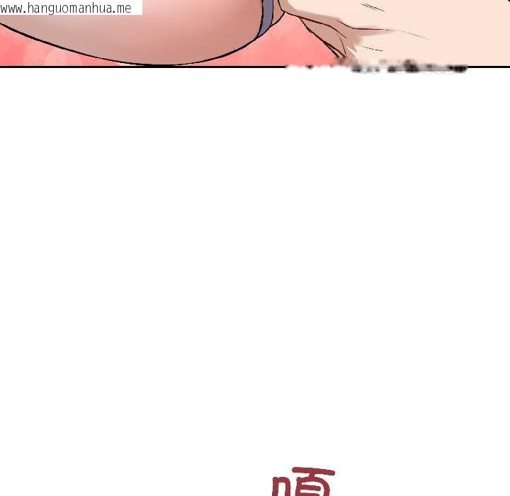 韩国漫画错位的星辰/今天也要加油韩漫_错位的星辰/今天也要加油-第26话在线免费阅读-韩国漫画-第128张图片