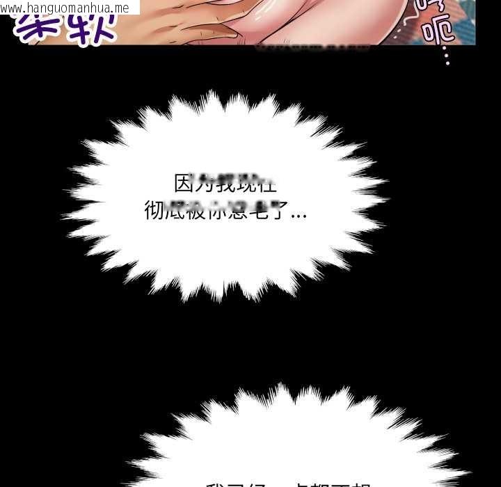 韩国漫画房间里的心跳韩漫_房间里的心跳-第14话在线免费阅读-韩国漫画-第48张图片