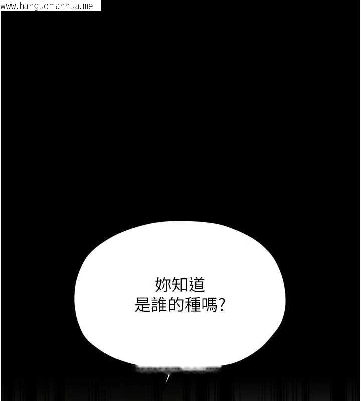 韩国漫画最强家丁韩漫_最强家丁-第65话-孩子的爸…是你在线免费阅读-韩国漫画-第76张图片