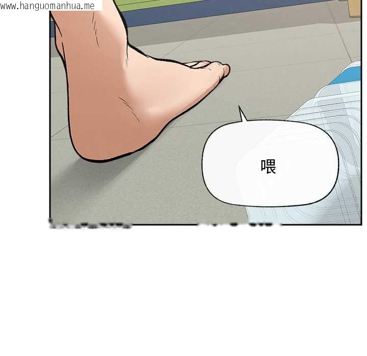 韩国漫画超导体觉醒/超导体大叔韩漫_超导体觉醒/超导体大叔-第18话在线免费阅读-韩国漫画-第144张图片