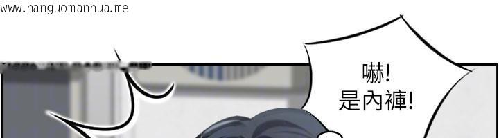 韩国漫画情欲宝鉴韩漫_情欲宝鉴-第6话-OL喷泉秀在线免费阅读-韩国漫画-第41张图片