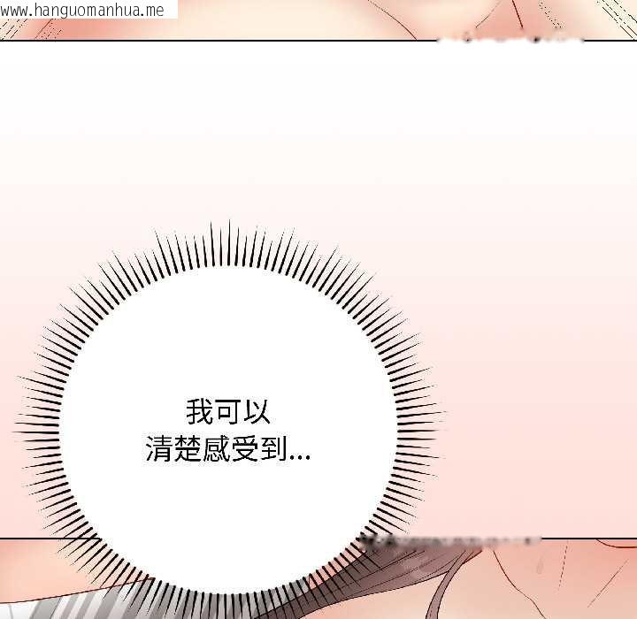 韩国漫画最后的冲刺韩漫_最后的冲刺-第41话在线免费阅读-韩国漫画-第38张图片