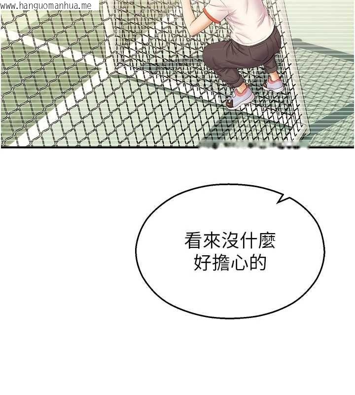 韩国漫画校园禁播角落韩漫_校园禁播角落-第16话-女上司在密室高潮在线免费阅读-韩国漫画-第120张图片