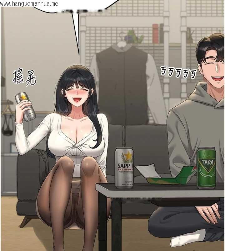 韩国漫画猎艳管理员韩漫_猎艳管理员-第19话-需要「安慰」就告诉我在线免费阅读-韩国漫画-第183张图片