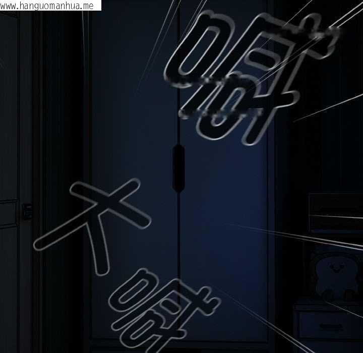 韩国漫画热情拳击馆韩漫_热情拳击馆-第52话在线免费阅读-韩国漫画-第62张图片