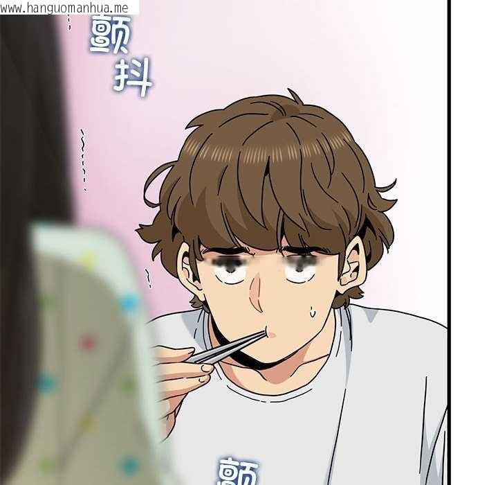 韩国漫画发小碰不得/强制催眠韩漫_发小碰不得/强制催眠-第98话在线免费阅读-韩国漫画-第18张图片