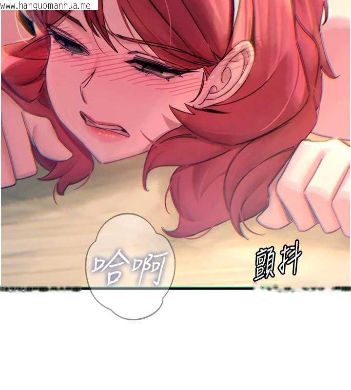 韩国漫画恶次人生韩漫_恶次人生-第54话-堕落的母猪在线免费阅读-韩国漫画-第142张图片